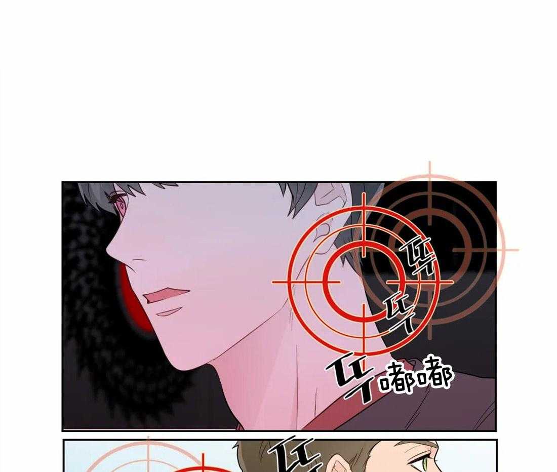 《正人君子》第66话 解咒的源头 第1页