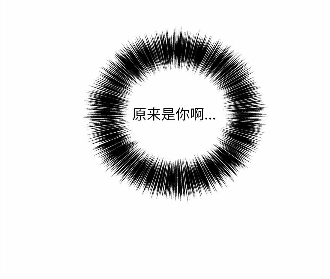 《正人君子》第66话 解咒的源头 第7页