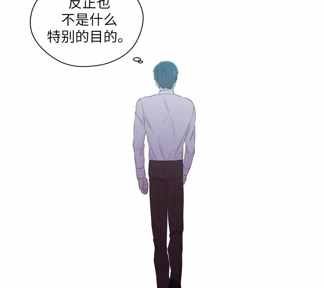 《正人君子》第68话 是我推开了他 第22页