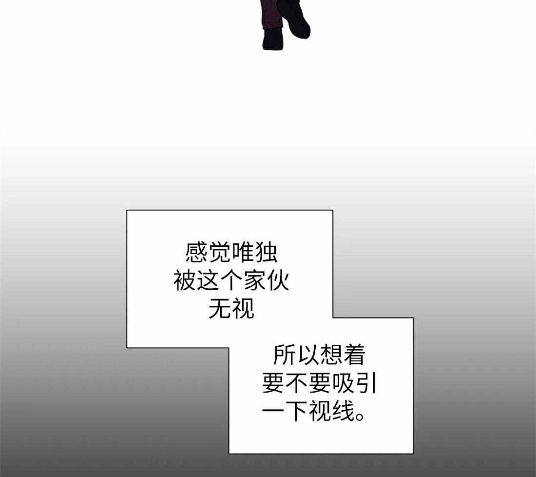 《正人君子》第68话 是我推开了他 第23页