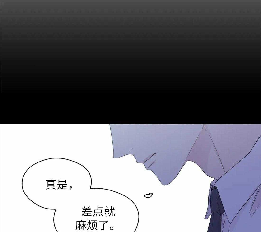 《正人君子》第68话 是我推开了他 第24页