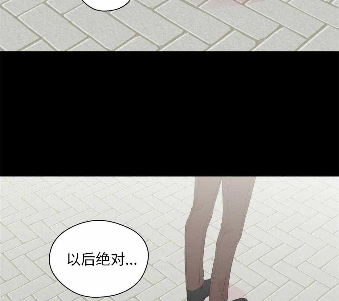 《正人君子》第68话 是我推开了他 第26页