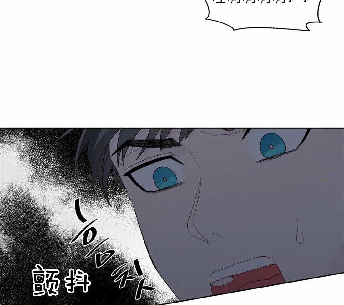 《正人君子》第68话 是我推开了他 第36页