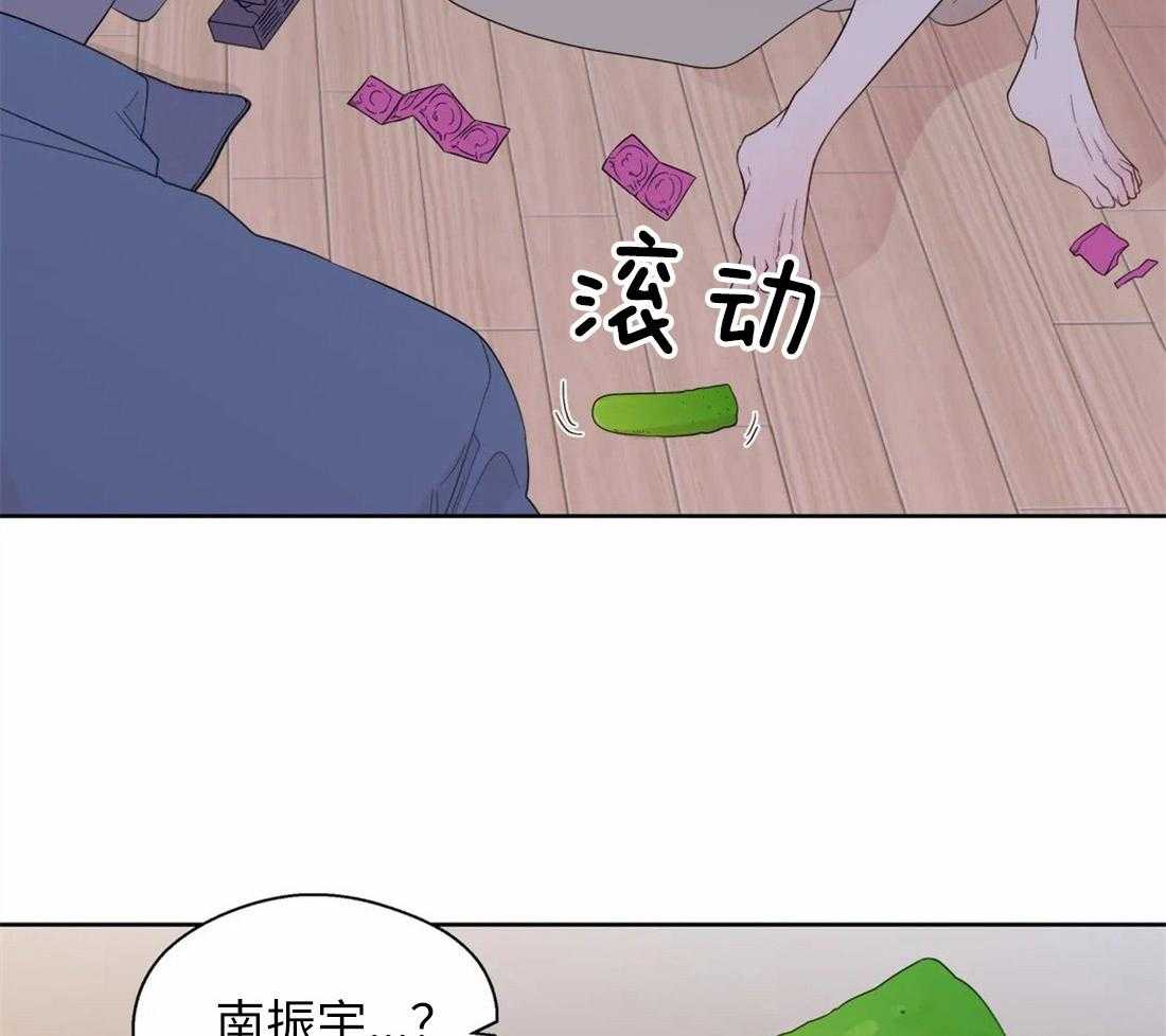 《正人君子》第68话 是我推开了他 第38页