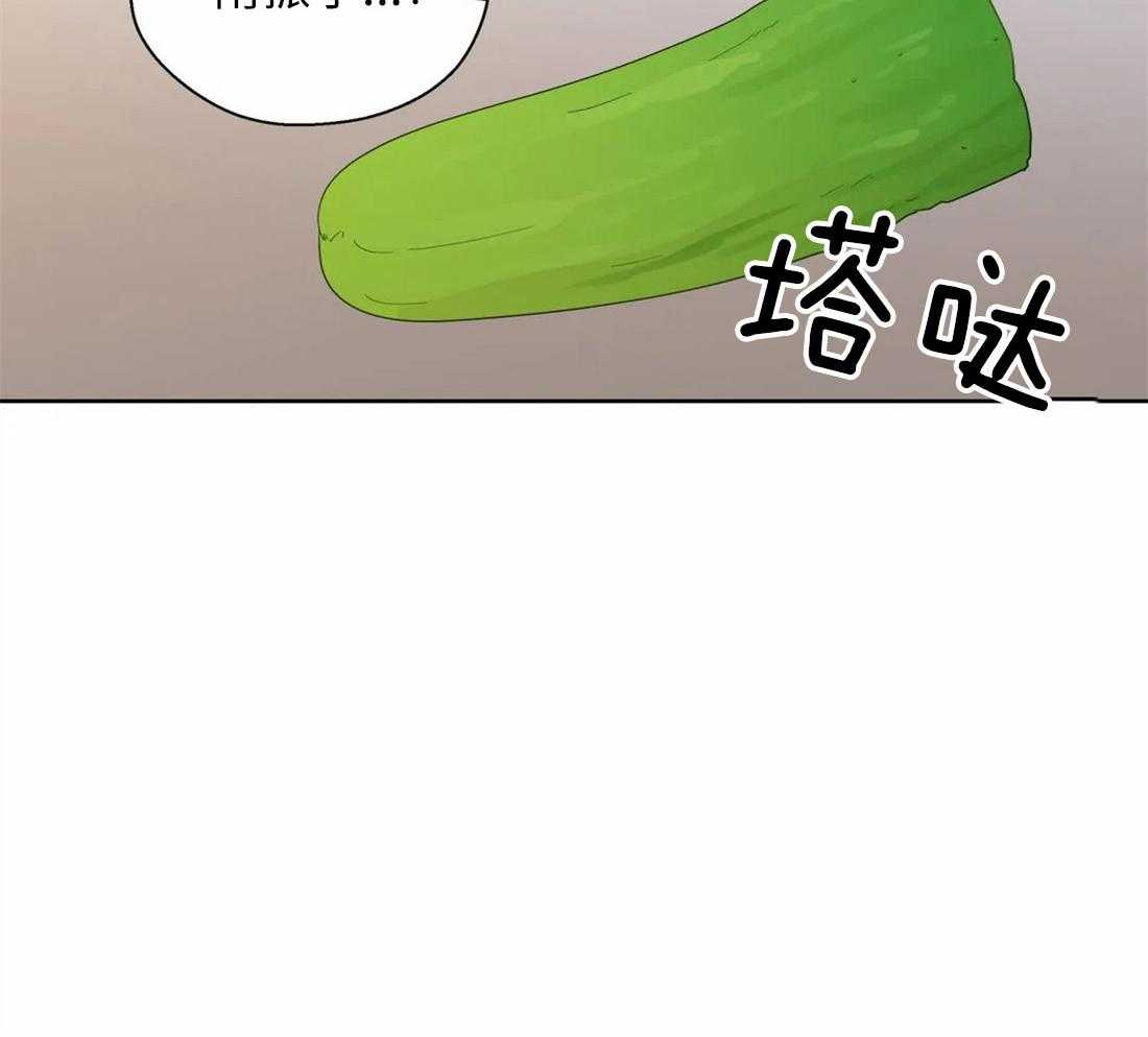 《正人君子》第68话 是我推开了他 第39页