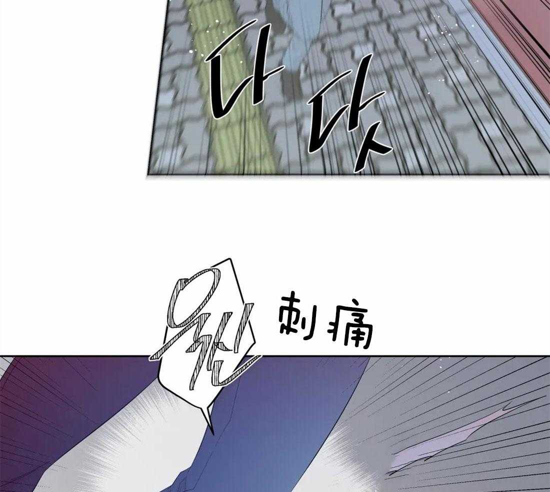 《正人君子》第73话 短暂的时间 第17页