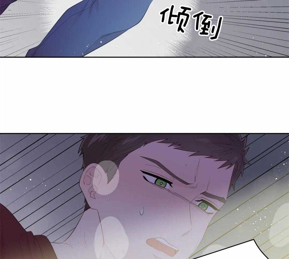 《正人君子》第73话 短暂的时间 第18页