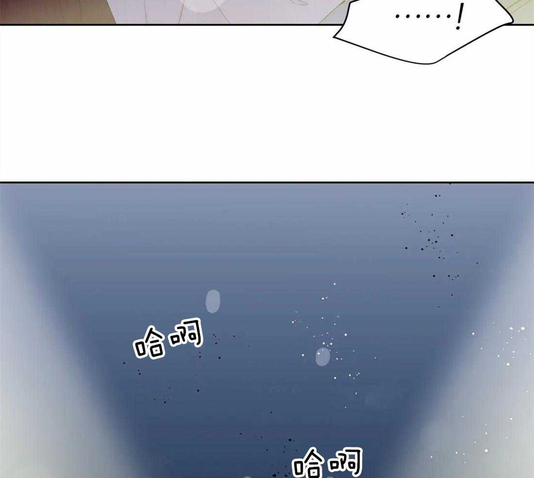 《正人君子》第73话 短暂的时间 第19页