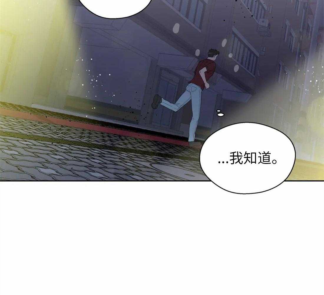 《正人君子》第73话 短暂的时间 第34页