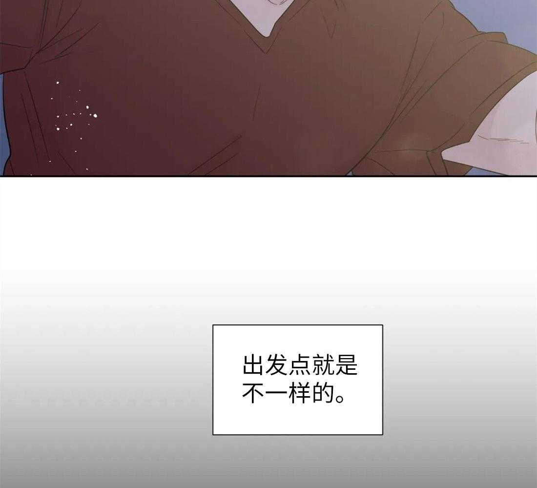 《正人君子》第73话 短暂的时间 第36页
