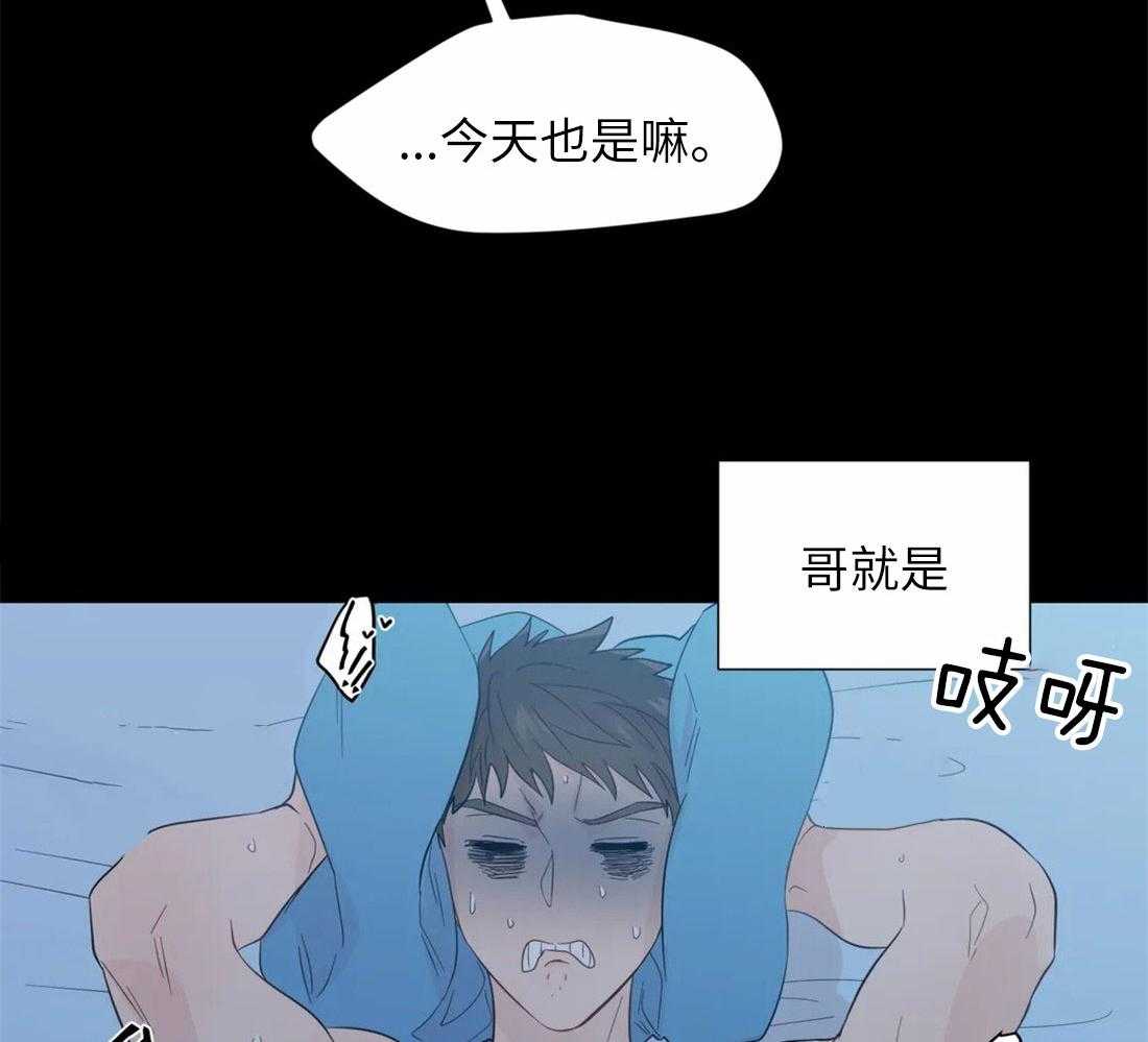 《正人君子》第73话 短暂的时间 第39页