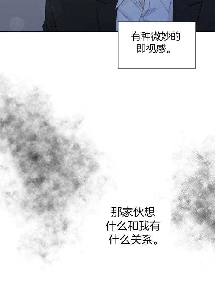 《正人君子》第94话 救场 第22页
