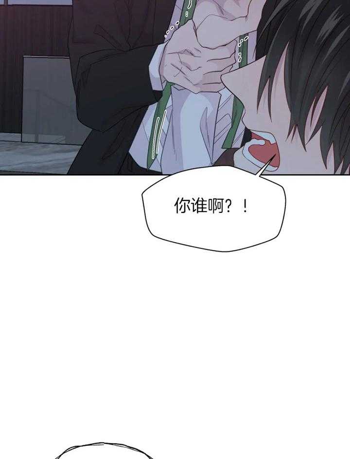 《正人君子》第94话 救场 第7页