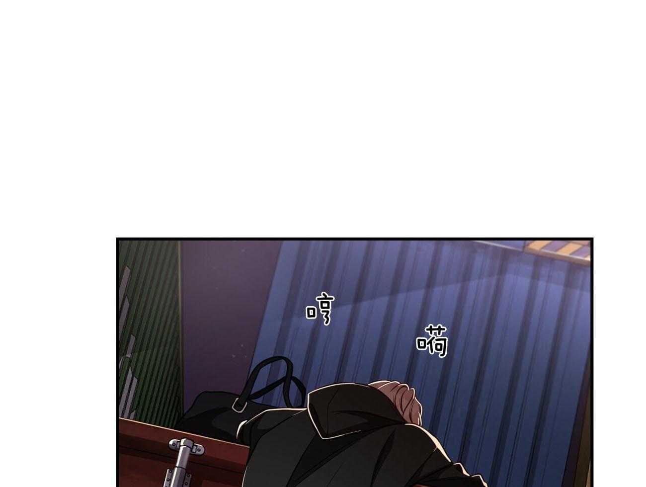 《不夜城（共2季）》第79话 如果失败，请帮我善后 第15页