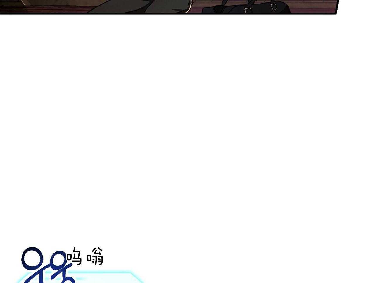 《不夜城（共2季）》第79话 如果失败，请帮我善后 第27页