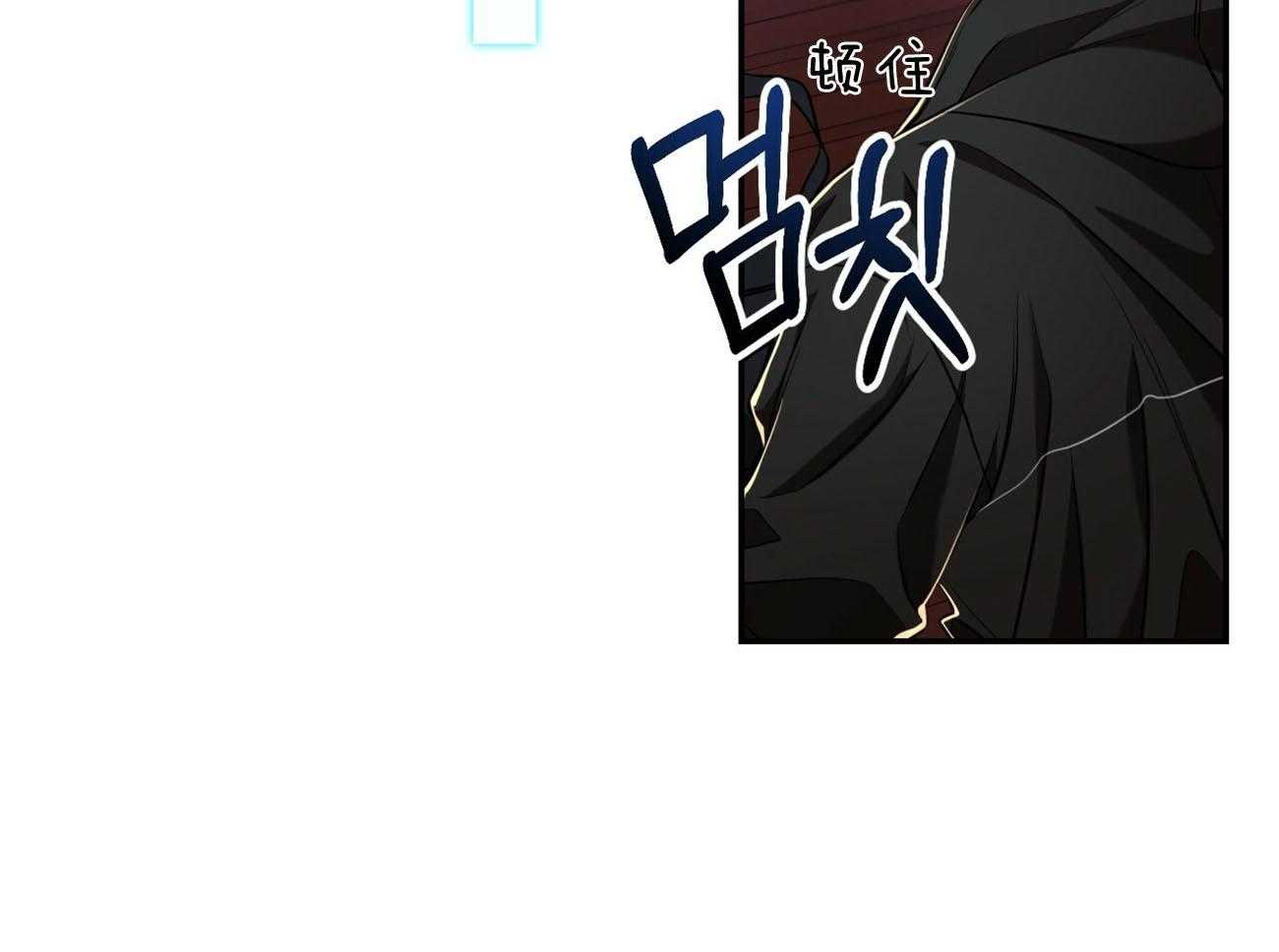 《不夜城（共2季）》第79话 如果失败，请帮我善后 第29页