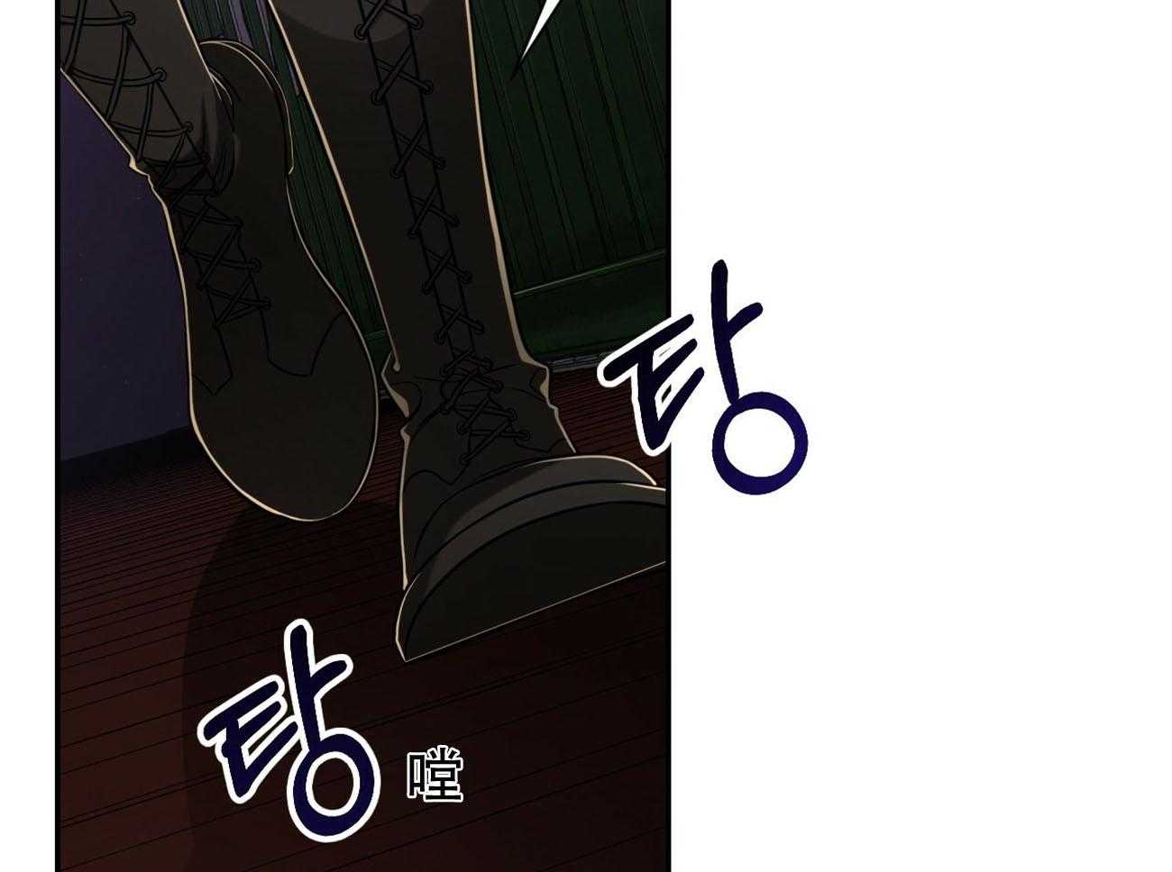《不夜城（共2季）》第79话 如果失败，请帮我善后 第36页