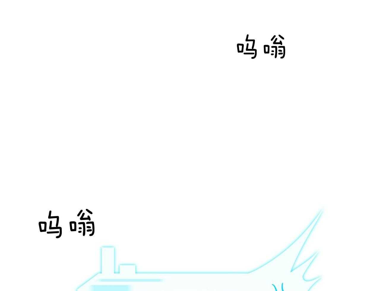 《不夜城（共2季）》第79话 如果失败，请帮我善后 第52页