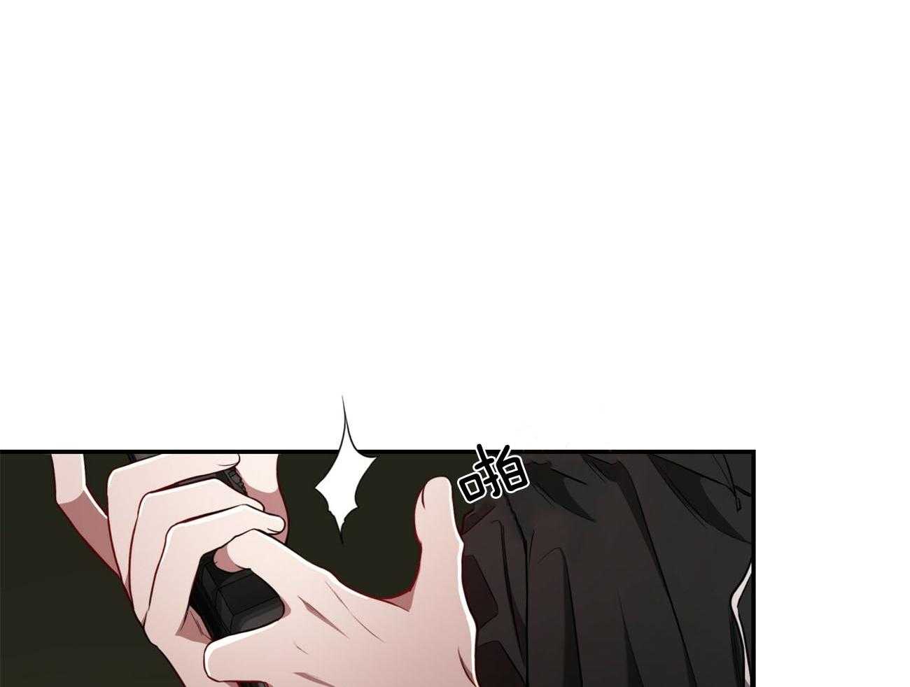 《不夜城（共2季）》第79话 如果失败，请帮我善后 第61页