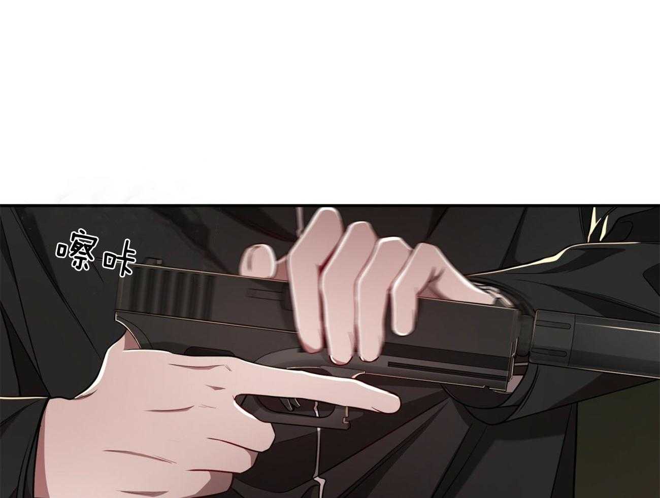 《不夜城（共2季）》第79话 如果失败，请帮我善后 第63页