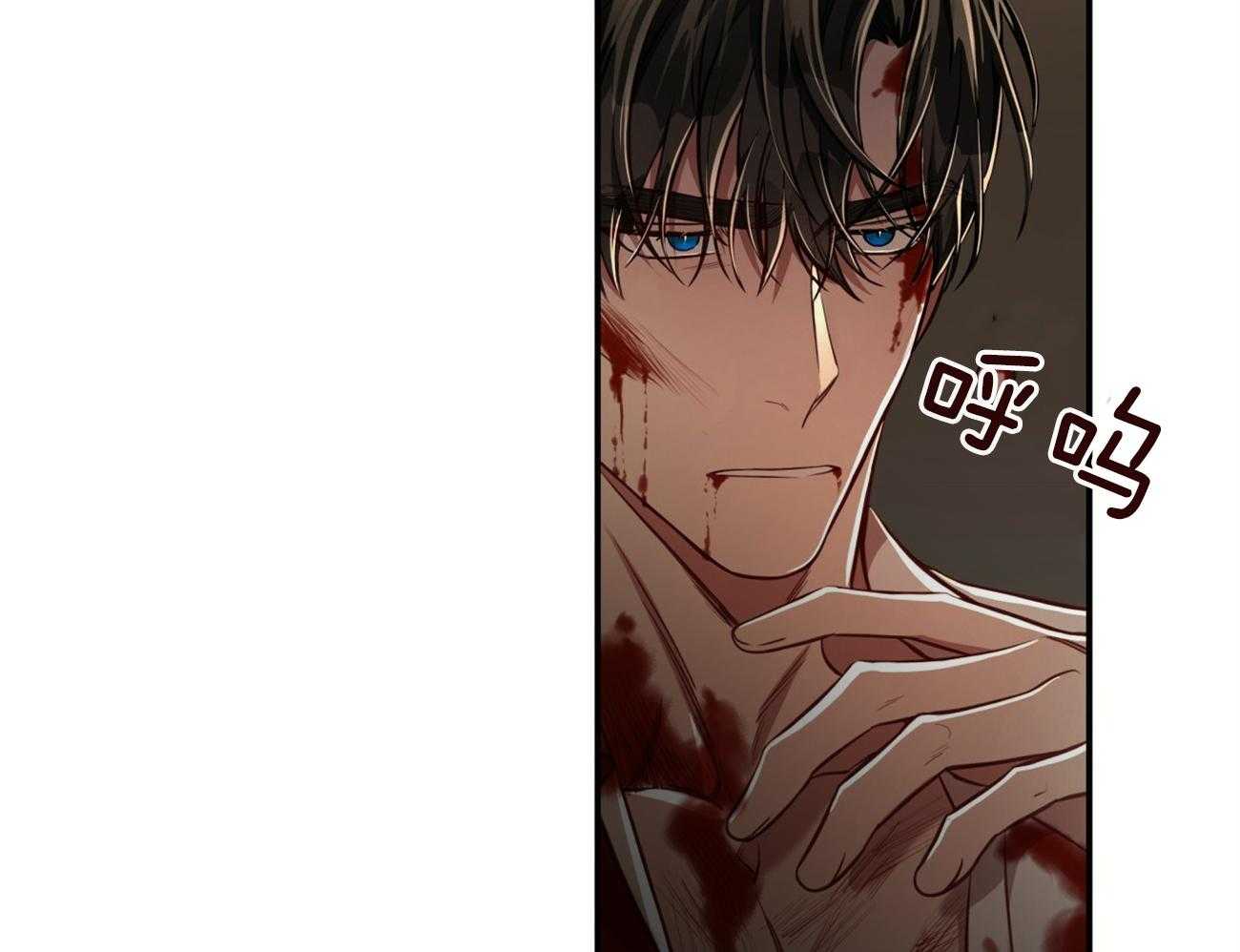 《不夜城（共2季）》第84话 我们的坎坷 第15页