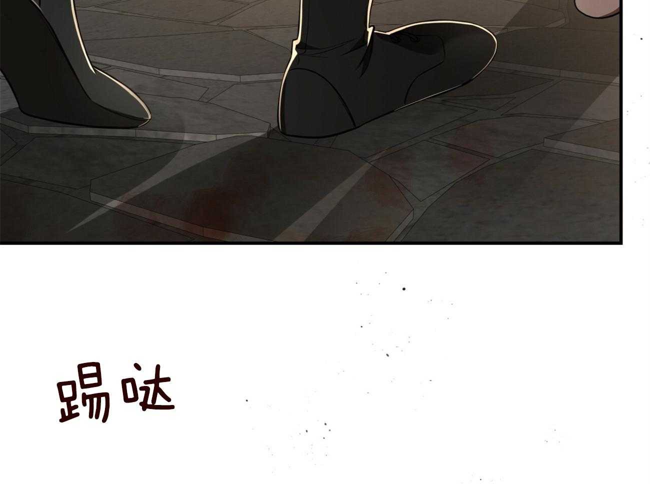 《不夜城（共2季）》第84话 我们的坎坷 第55页