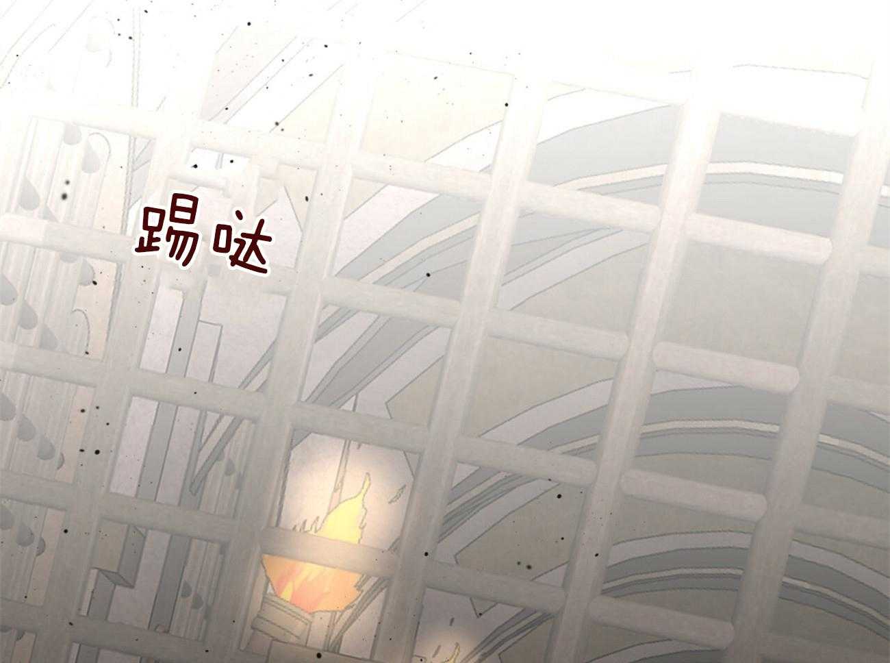 《不夜城（共2季）》第84话 我们的坎坷 第58页