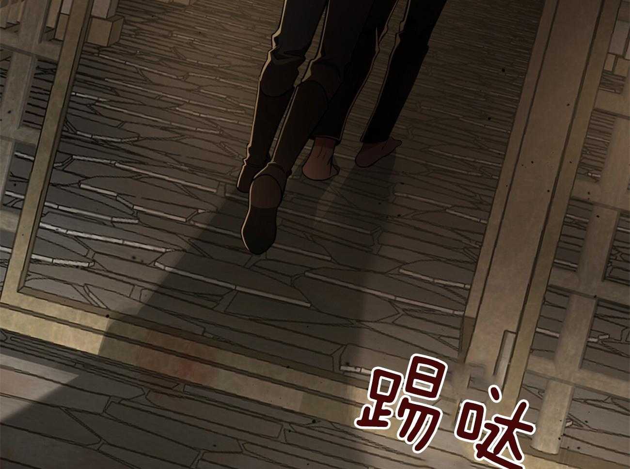 《不夜城（共2季）》第84话 我们的坎坷 第60页