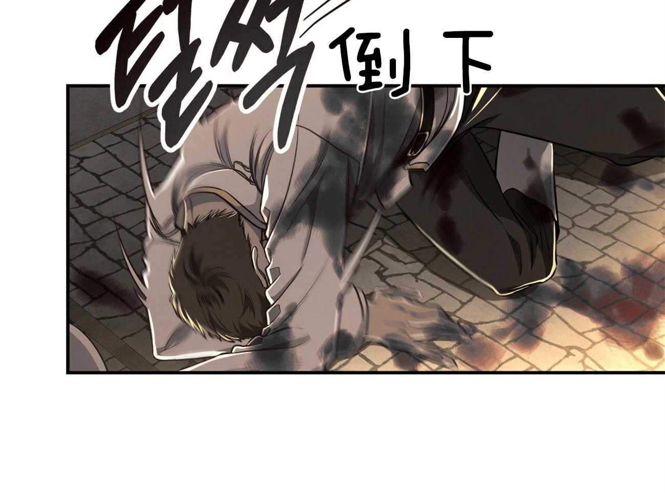 《不夜城（共2季）》第87话 你是来迎接我的吗？ 第33页