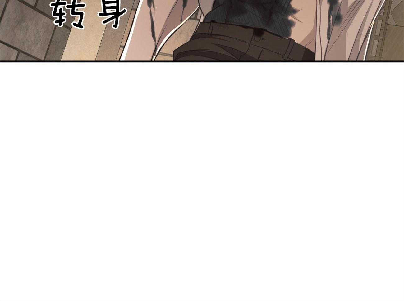 《不夜城（共2季）》第87话 你是来迎接我的吗？ 第36页