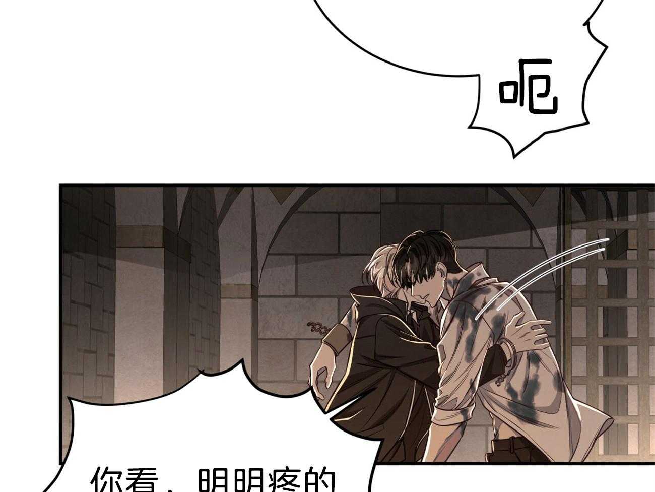 《不夜城（共2季）》第87话 你是来迎接我的吗？ 第40页