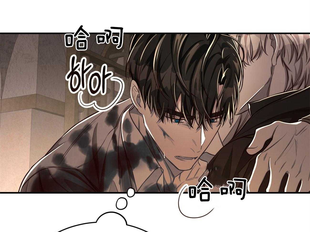 《不夜城（共2季）》第87话 你是来迎接我的吗？ 第45页