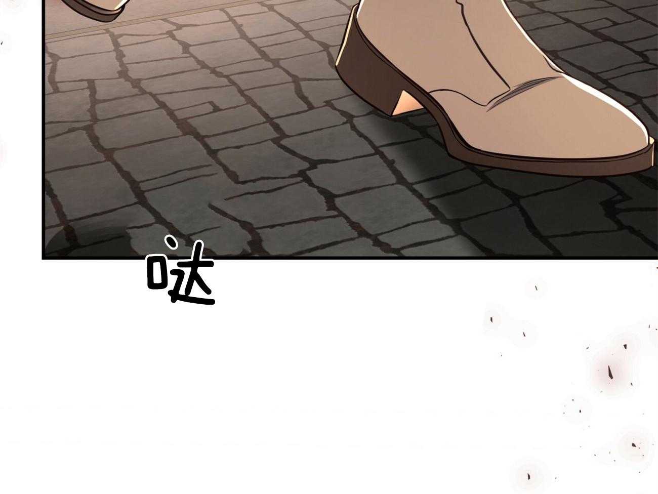 《不夜城（共2季）》第87话 你是来迎接我的吗？ 第57页