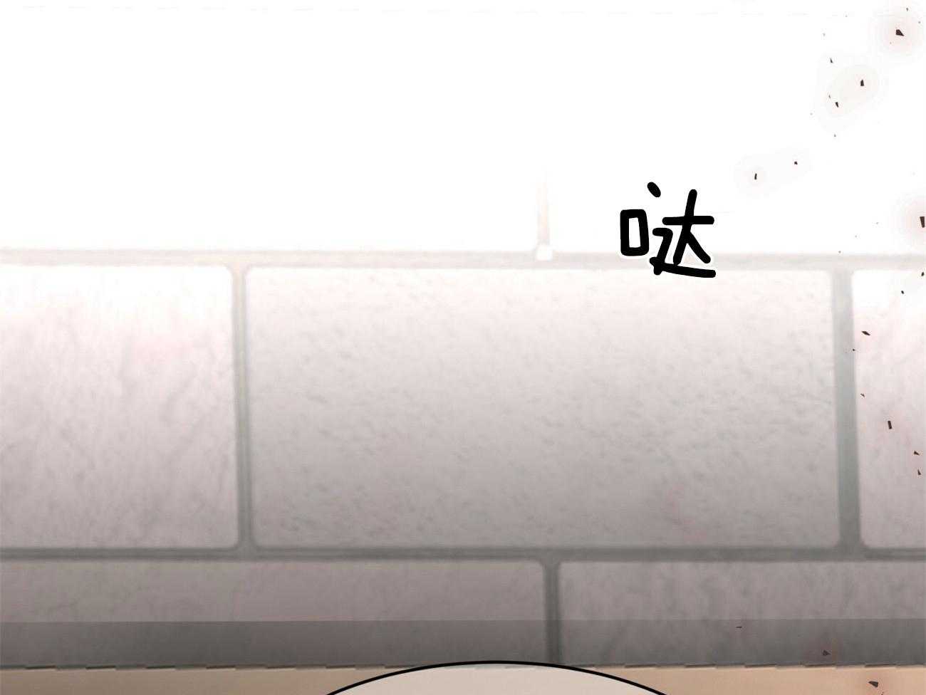 《不夜城（共2季）》第87话 你是来迎接我的吗？ 第58页