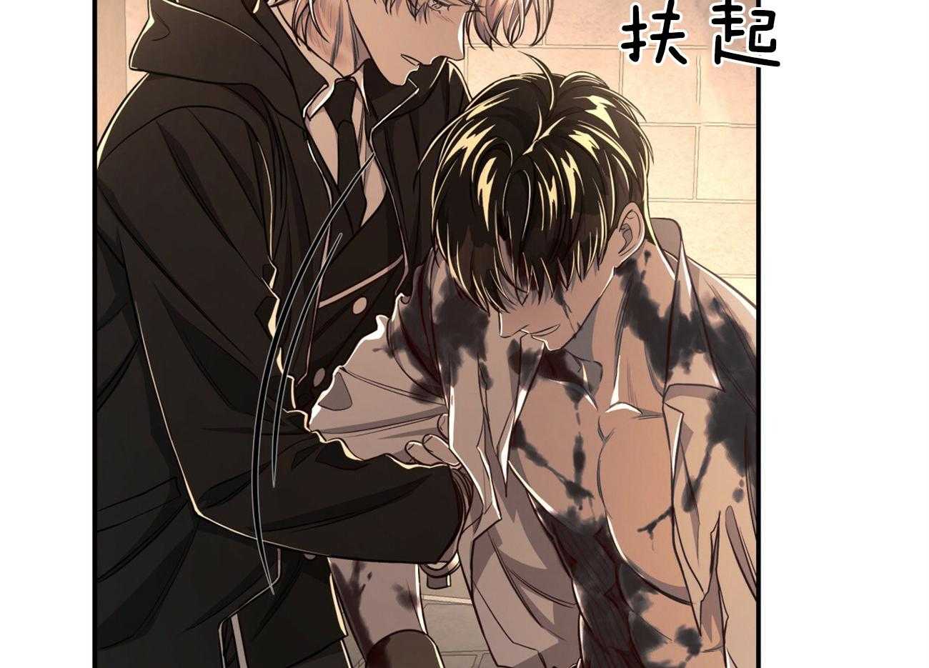 《不夜城（共2季）》第87话 你是来迎接我的吗？ 第7页