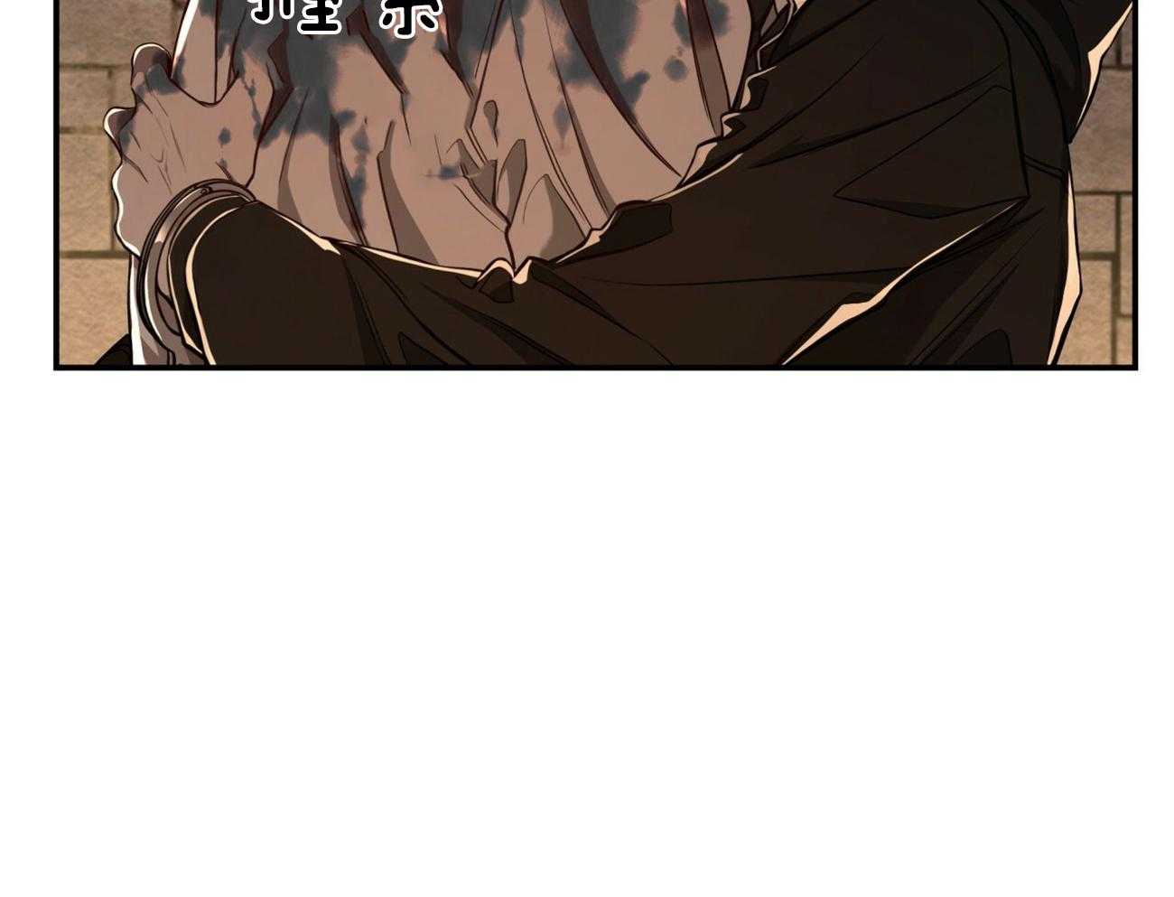 《不夜城（共2季）》第89话 真正的身份 第10页