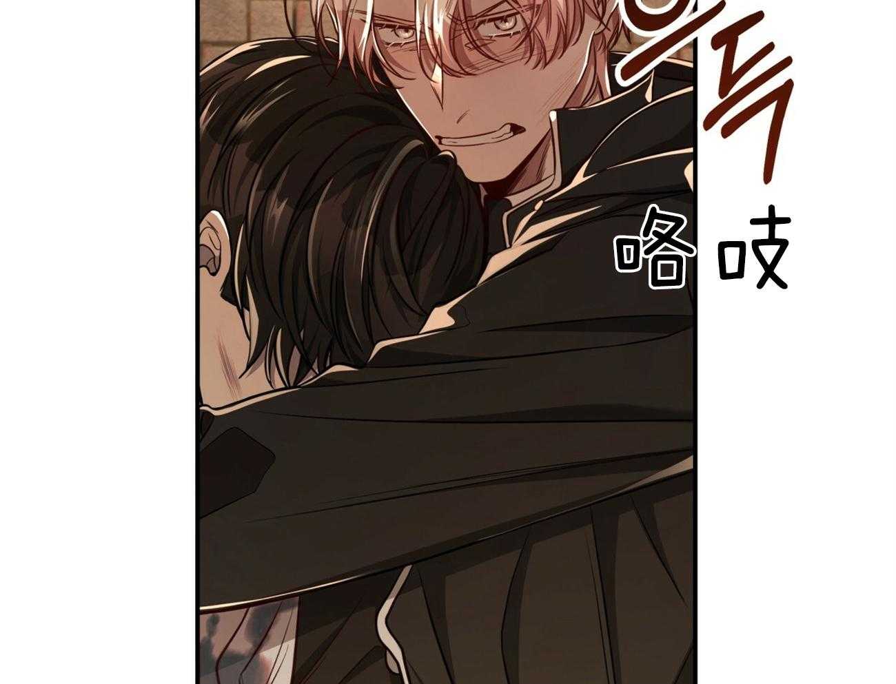 《不夜城（共2季）》第89话 真正的身份 第12页