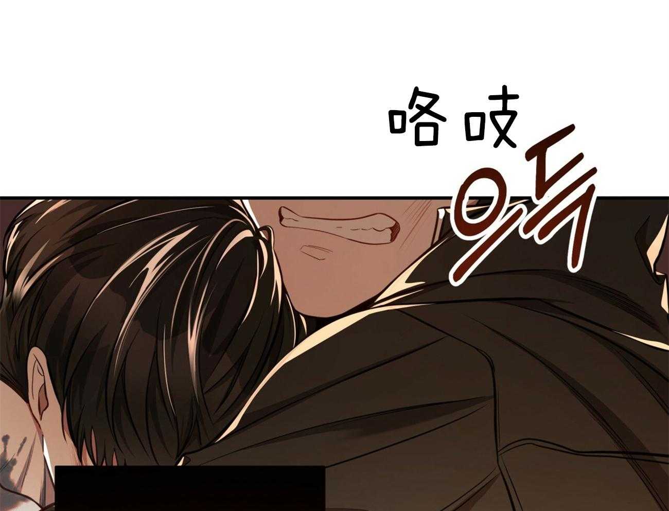 《不夜城（共2季）》第89话 真正的身份 第19页