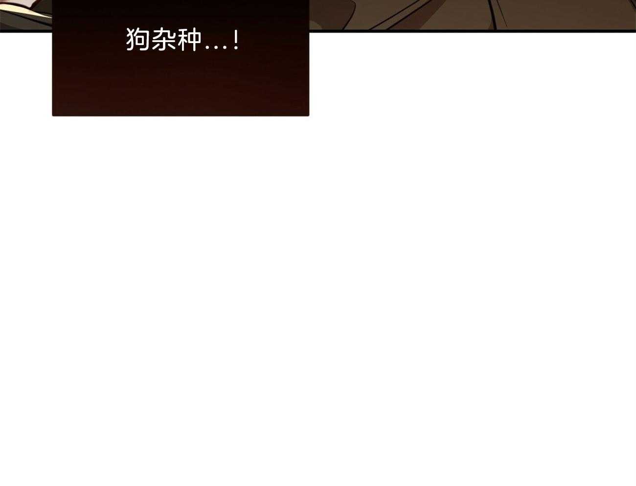《不夜城（共2季）》第89话 真正的身份 第20页