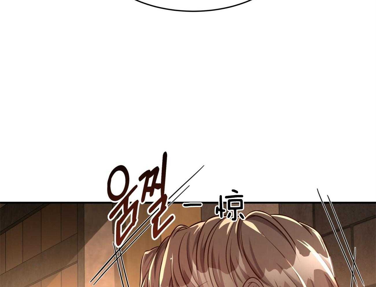 《不夜城（共2季）》第89话 真正的身份 第2页