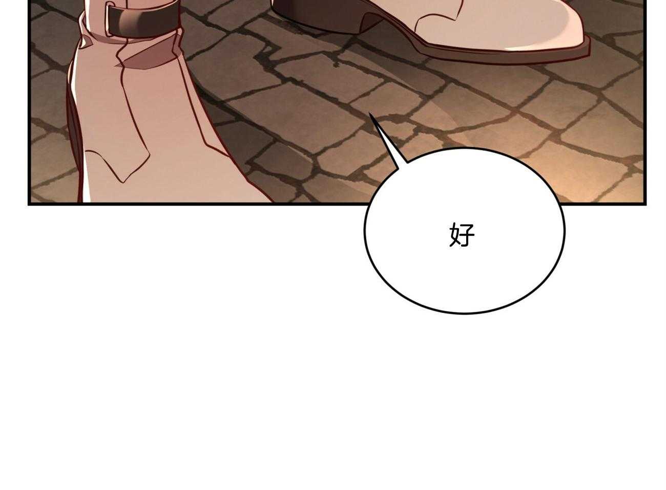 《不夜城（共2季）》第89话 真正的身份 第35页