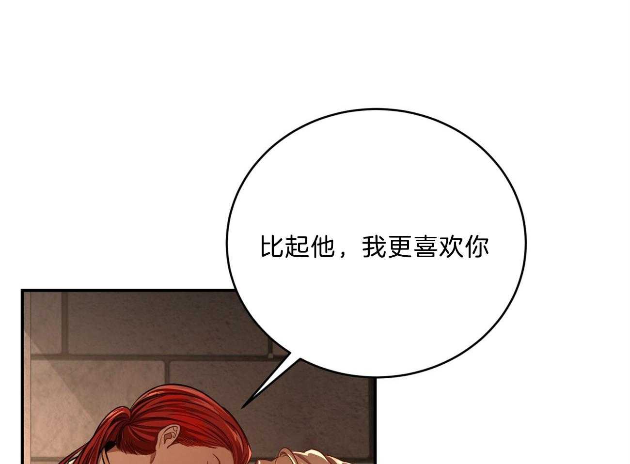 《不夜城（共2季）》第89话 真正的身份 第43页