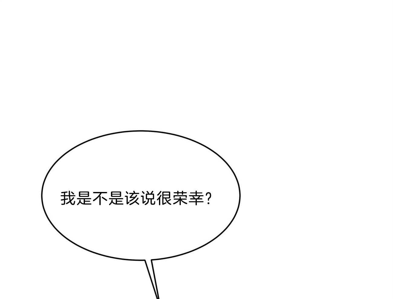 《不夜城（共2季）》第89话 真正的身份 第48页