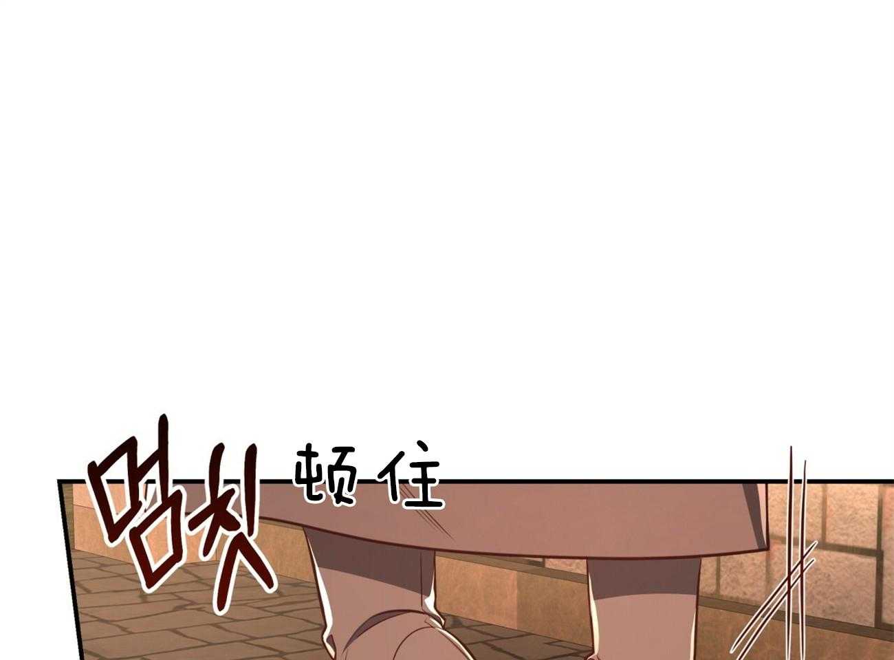 《不夜城（共2季）》第89话 真正的身份 第77页