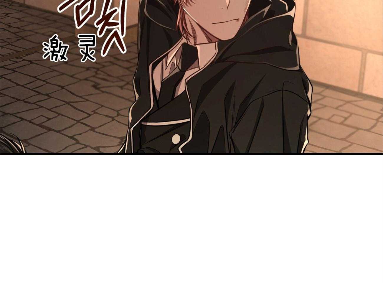 《不夜城（共2季）》第89话 真正的身份 第82页
