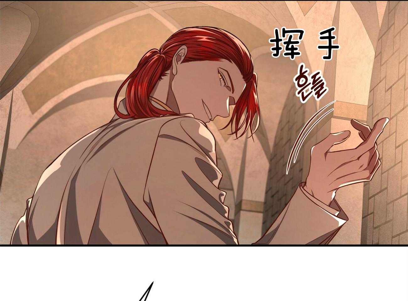 《不夜城（共2季）》第89话 真正的身份 第84页