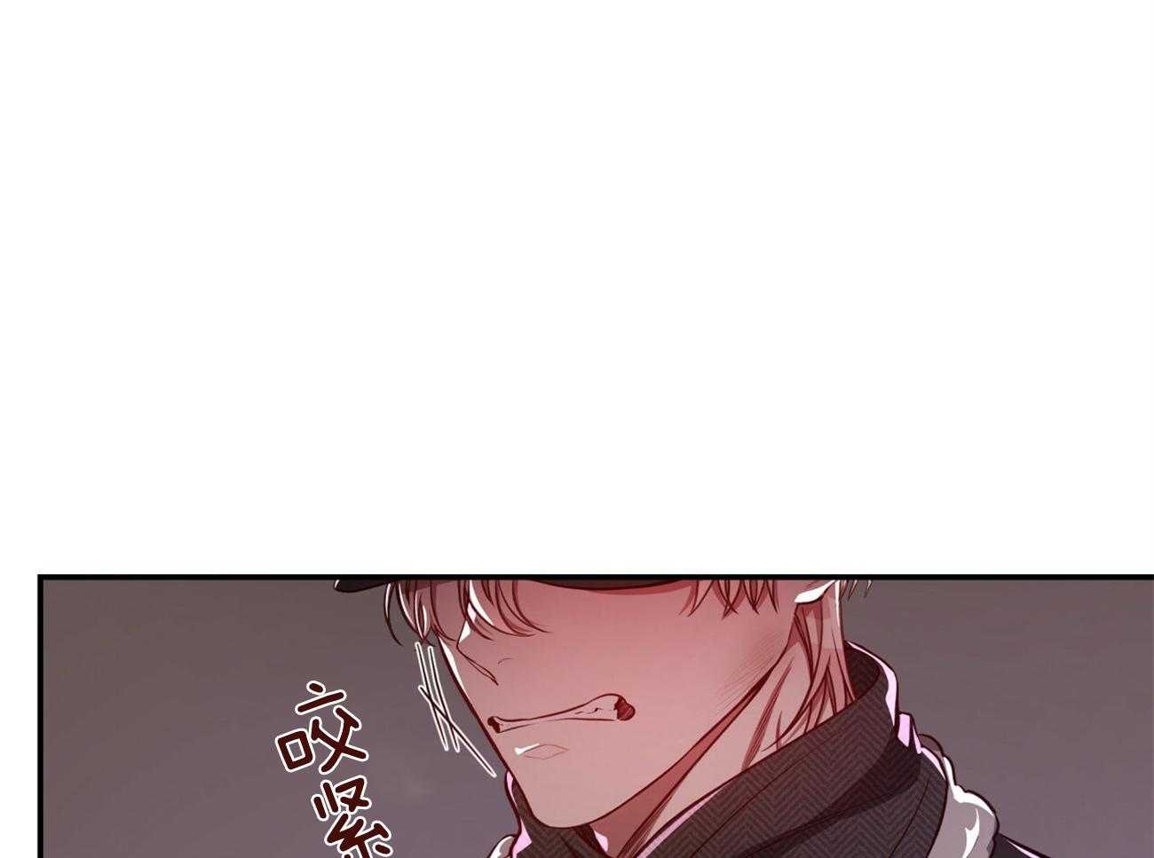 《不夜城（共2季）》第93话 三人齐聚 第14页