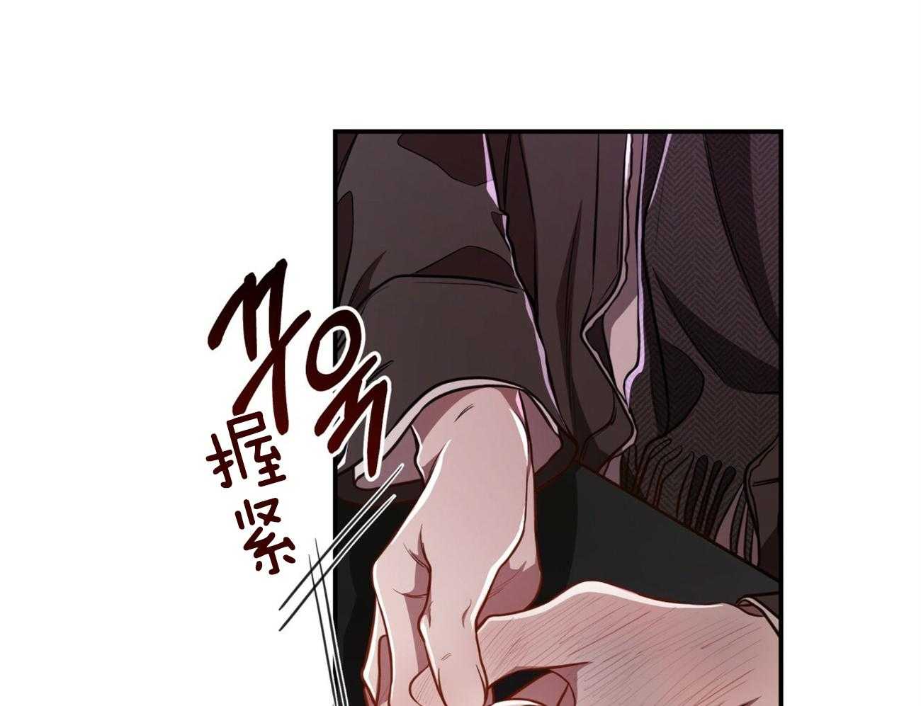 《不夜城（共2季）》第93话 三人齐聚 第58页