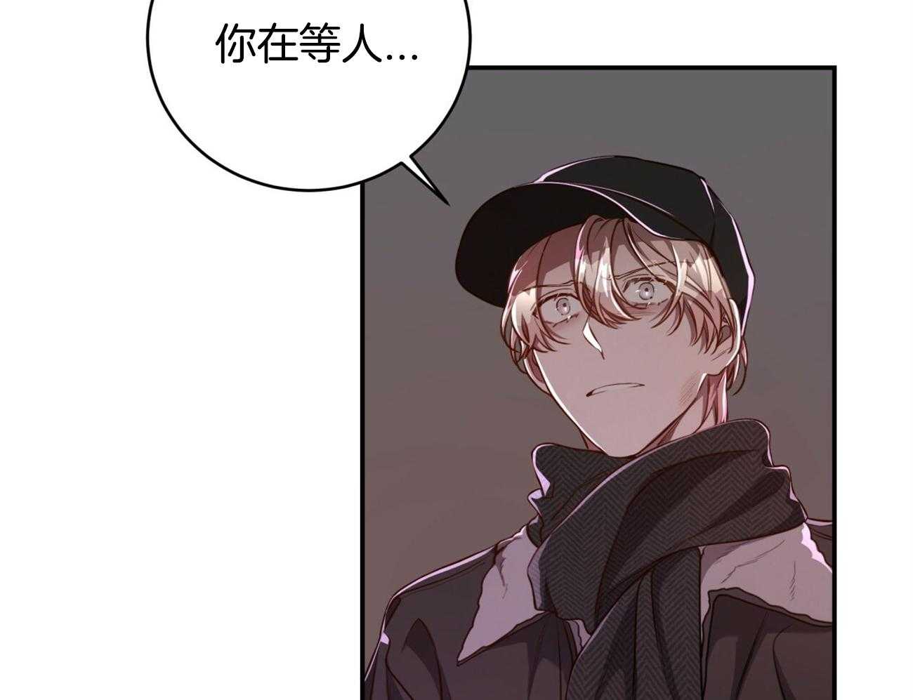 《不夜城（共2季）》第93话 三人齐聚 第65页