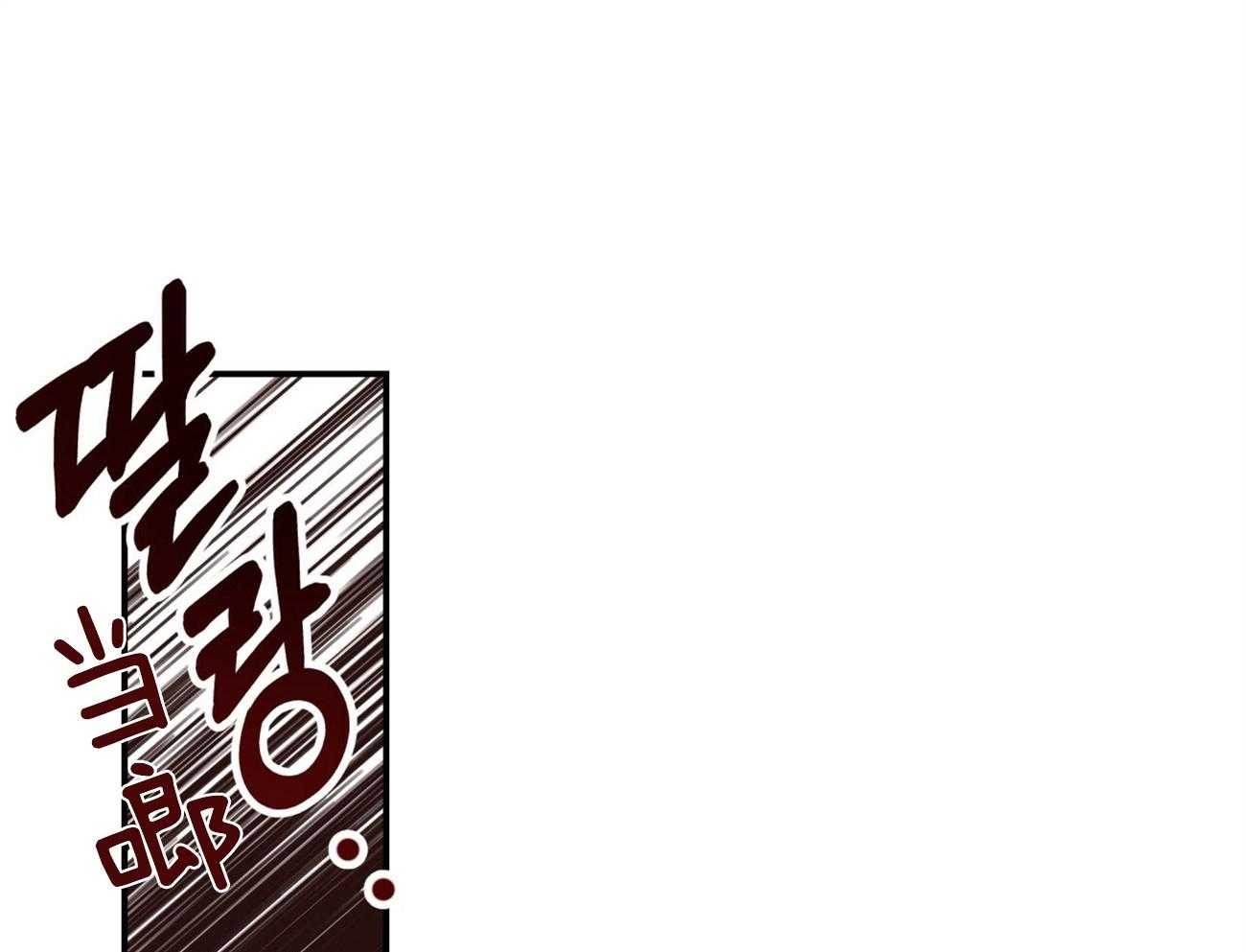 《不夜城（共2季）》第93话 三人齐聚 第67页